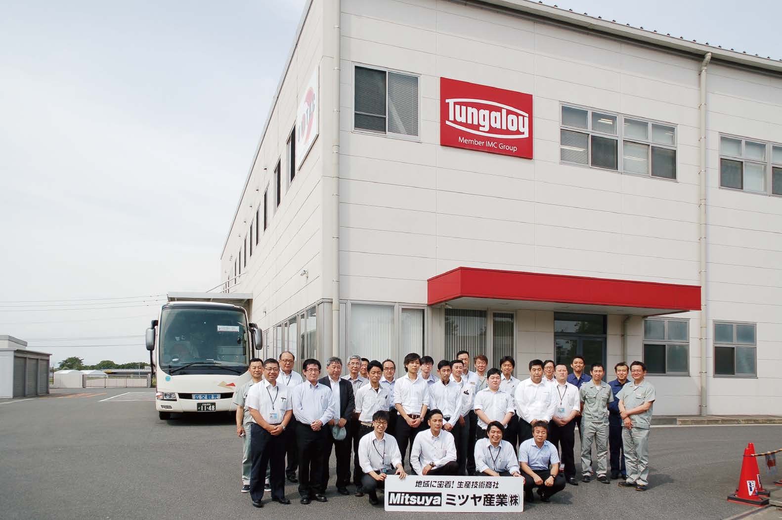 ㈱タンガロイ九州 工場見学】レポート | ミツヤ産業株式会社